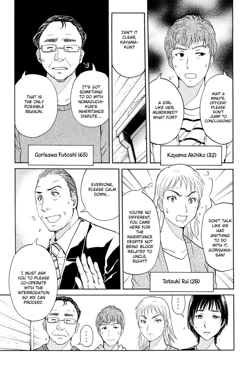 Kindaichi Shounen No Jikenbo R - Chapter 63