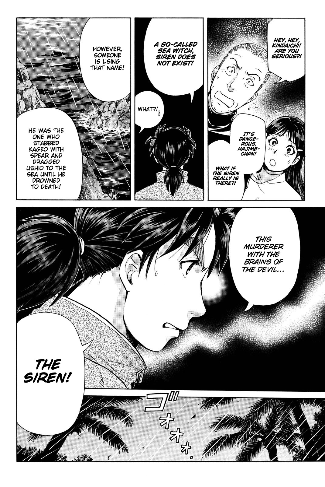 Kindaichi Shounen No Jikenbo R - Chapter 103: Seiren Island Murder Case (6)