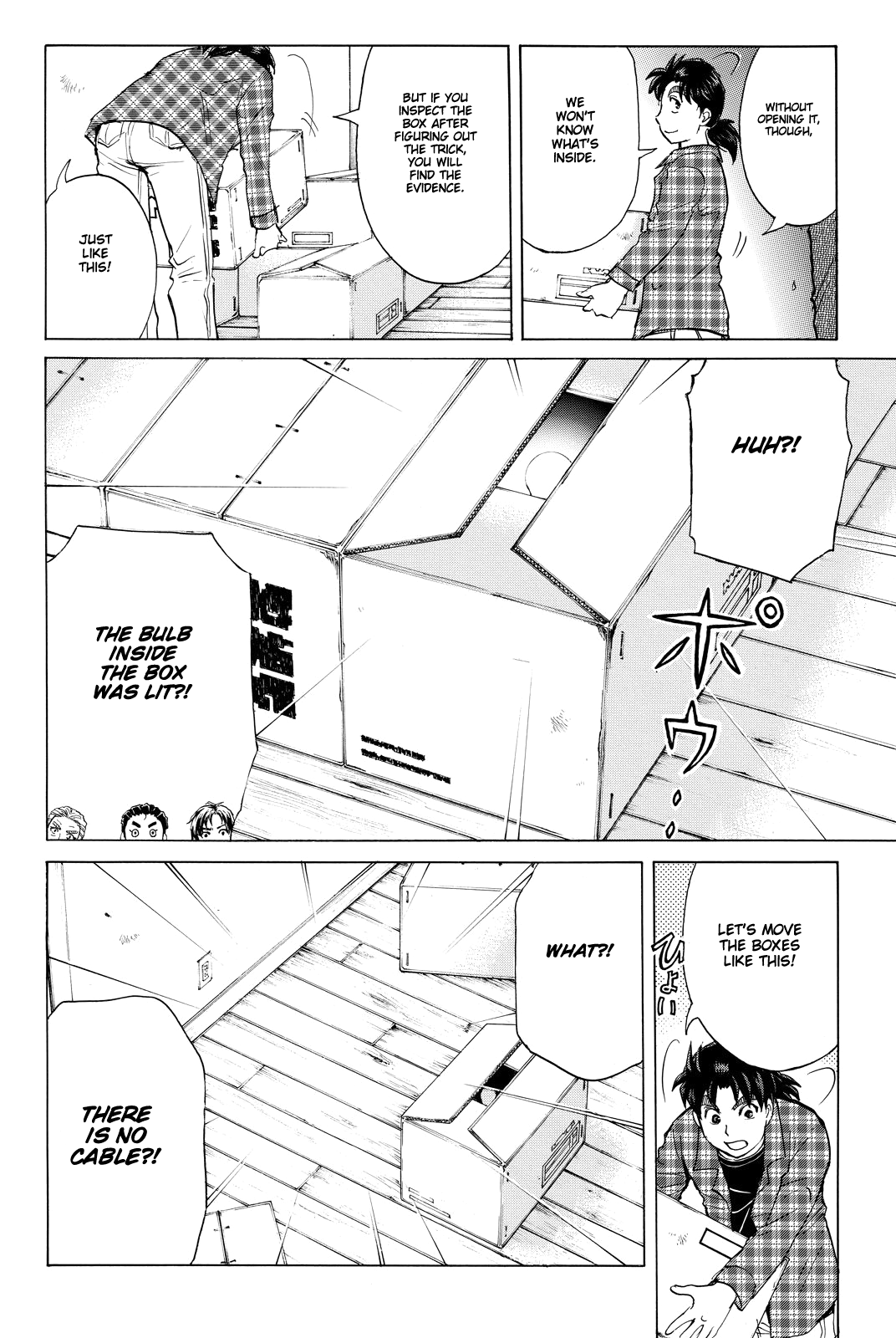 Kindaichi Shounen No Jikenbo R - Chapter 85: Black Spirit Hotel Murder Case (5)