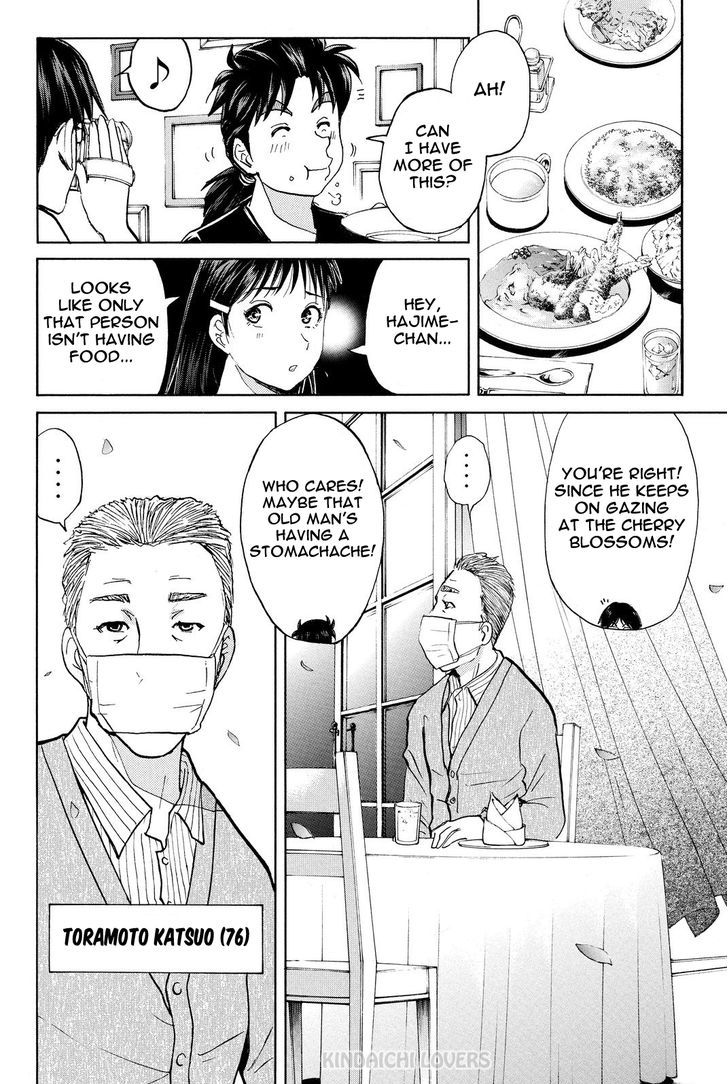 Kindaichi Shounen No Jikenbo R - Chapter 51 : The Seven Mysteries Of The School Murder Case : File 4