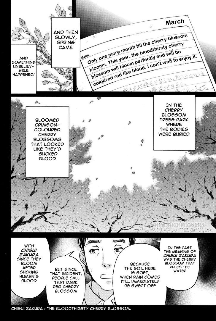 Kindaichi Shounen No Jikenbo R - Chapter 51 : The Seven Mysteries Of The School Murder Case : File 4