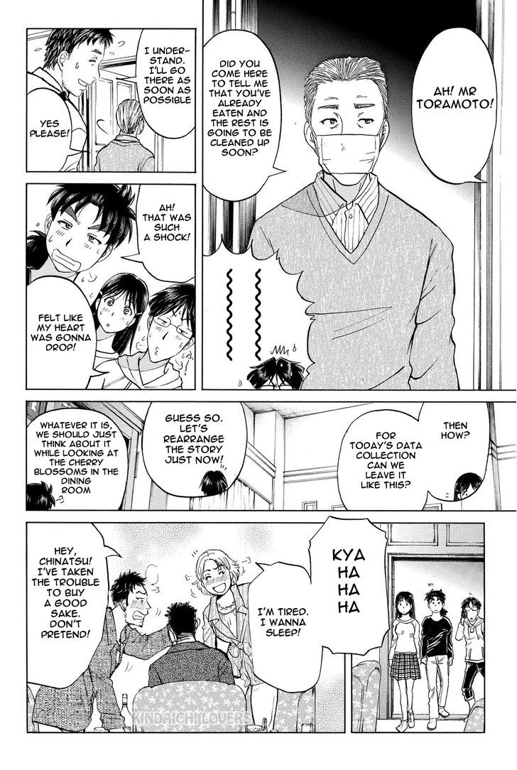 Kindaichi Shounen No Jikenbo R - Chapter 51 : The Seven Mysteries Of The School Murder Case : File 4