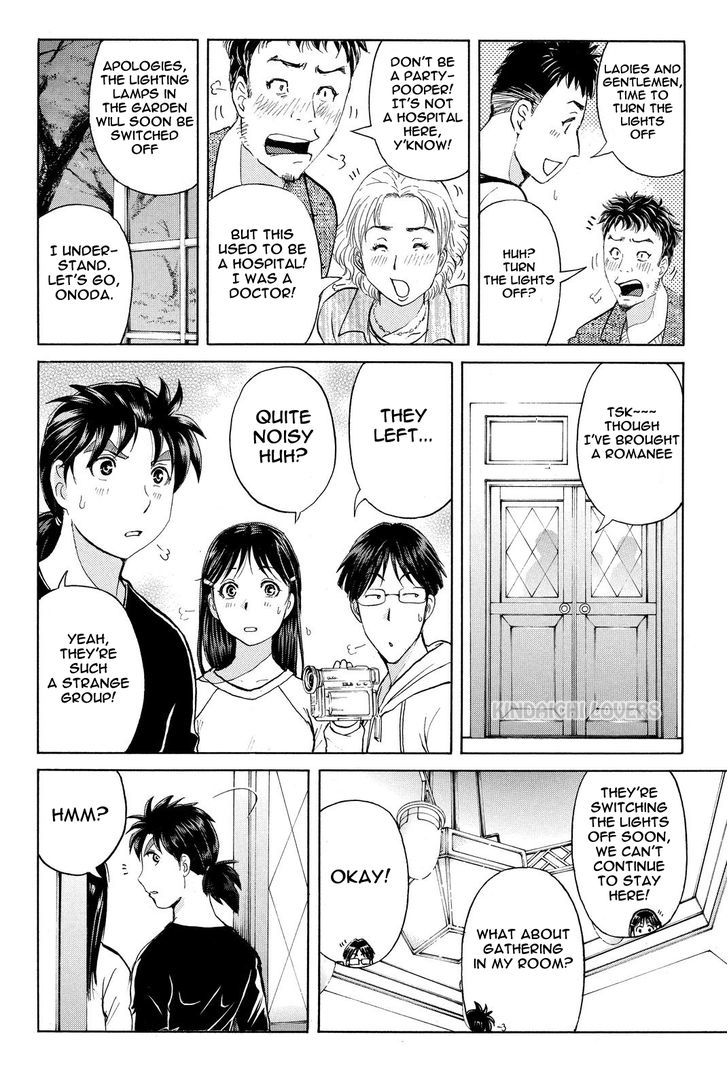 Kindaichi Shounen No Jikenbo R - Chapter 51 : The Seven Mysteries Of The School Murder Case : File 4