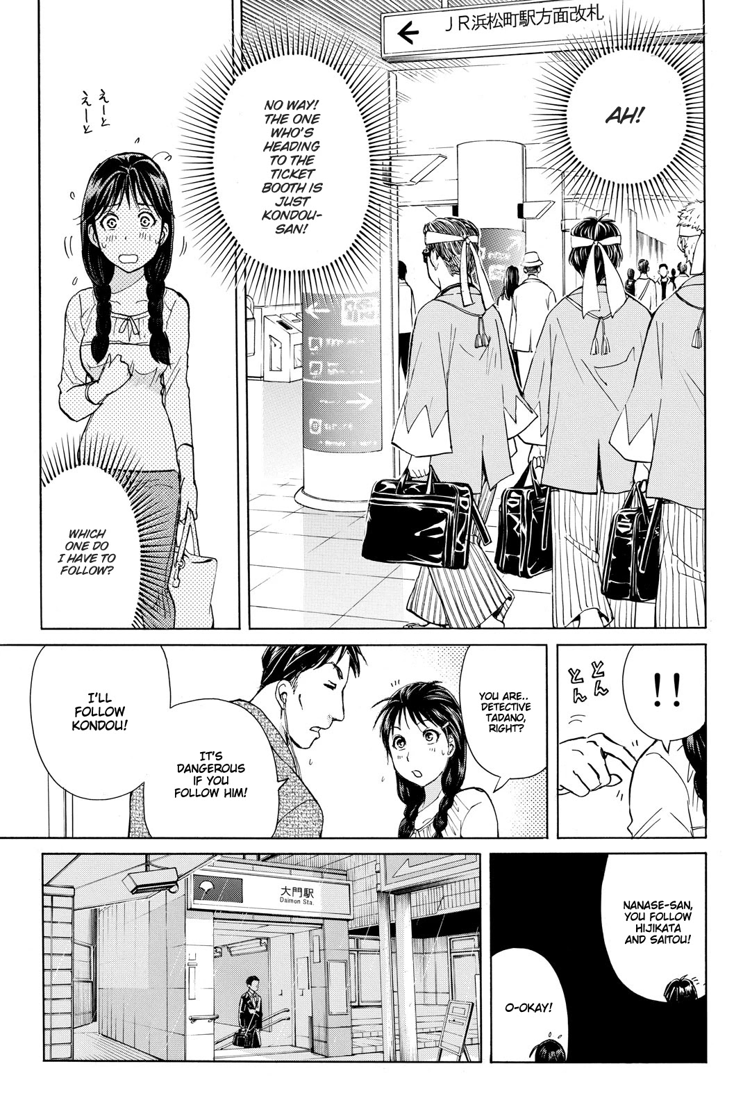 Kindaichi Shounen No Jikenbo R - Chapter 116: Kindaichi Fumi Kidnapping Murder Case Chapter 4