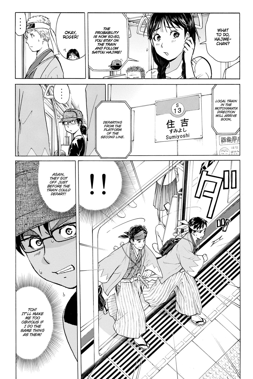 Kindaichi Shounen No Jikenbo R - Chapter 116: Kindaichi Fumi Kidnapping Murder Case Chapter 4