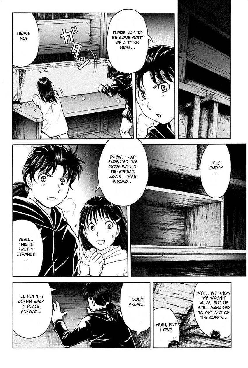 Kindaichi Shounen No Jikenbo R - Chapter 7 : The Snow Goblin Legend Murder Case - File 7