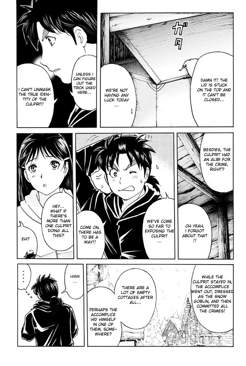 Kindaichi Shounen No Jikenbo R - Chapter 7 : The Snow Goblin Legend Murder Case - File 7