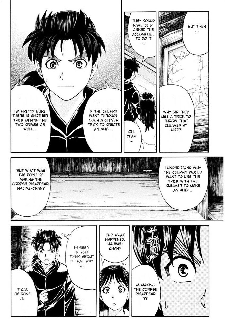 Kindaichi Shounen No Jikenbo R - Chapter 7 : The Snow Goblin Legend Murder Case - File 7