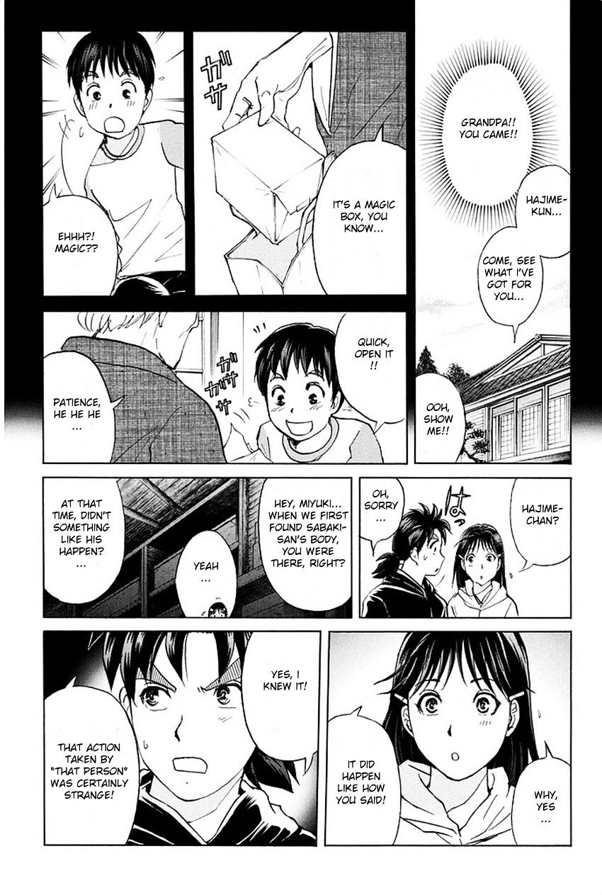 Kindaichi Shounen No Jikenbo R - Chapter 7 : The Snow Goblin Legend Murder Case - File 7