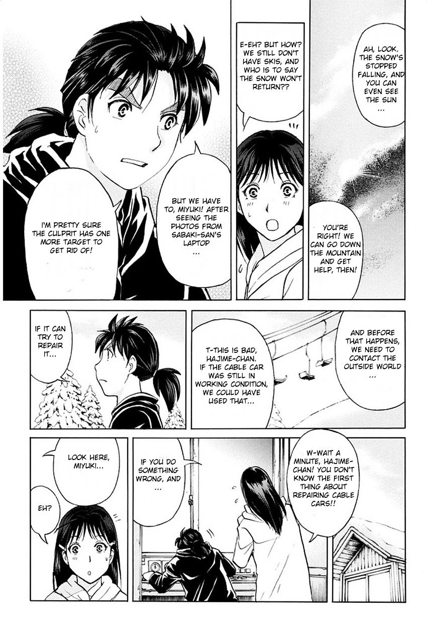 Kindaichi Shounen No Jikenbo R - Chapter 7 : The Snow Goblin Legend Murder Case - File 7