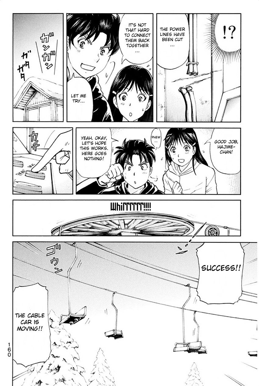 Kindaichi Shounen No Jikenbo R - Chapter 7 : The Snow Goblin Legend Murder Case - File 7