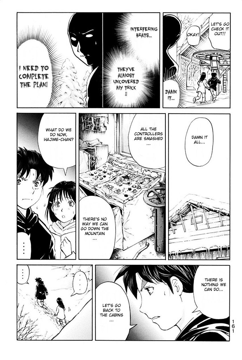 Kindaichi Shounen No Jikenbo R - Chapter 7 : The Snow Goblin Legend Murder Case - File 7