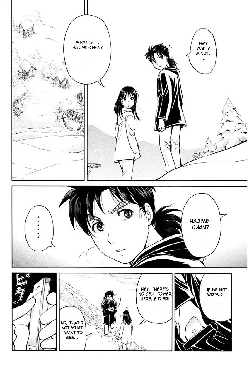 Kindaichi Shounen No Jikenbo R - Chapter 7 : The Snow Goblin Legend Murder Case - File 7