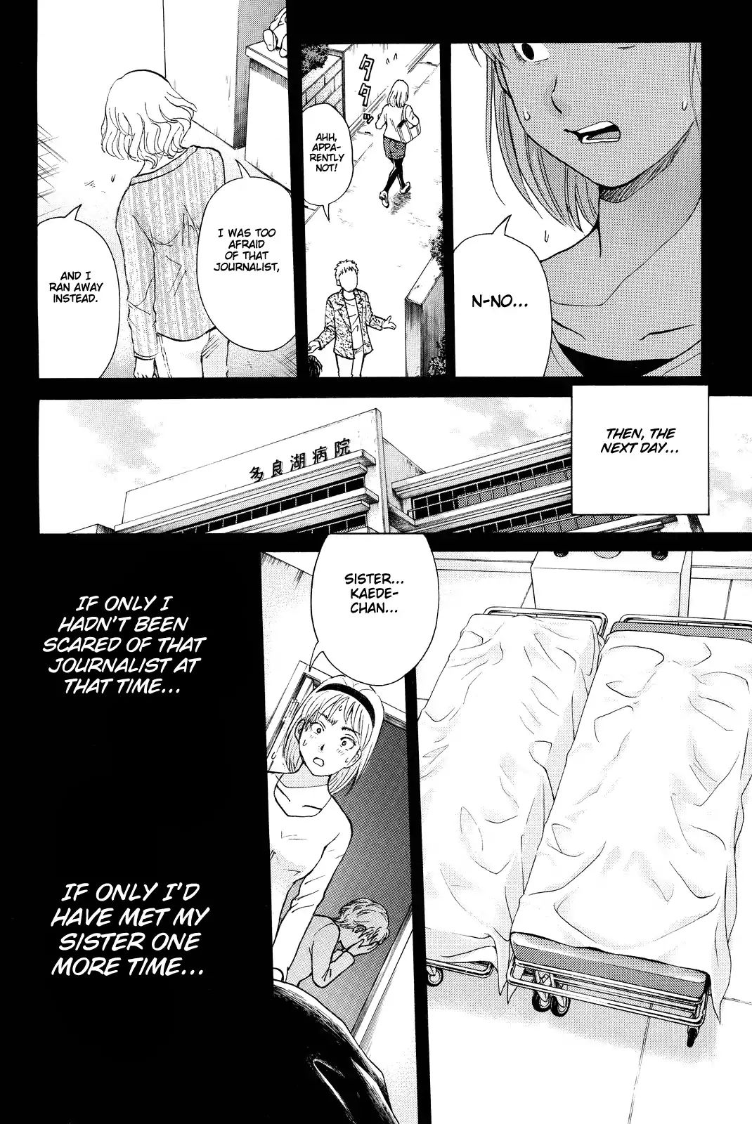 Kindaichi Shounen No Jikenbo R - Chapter 77: Doll Island Murder Case (13)