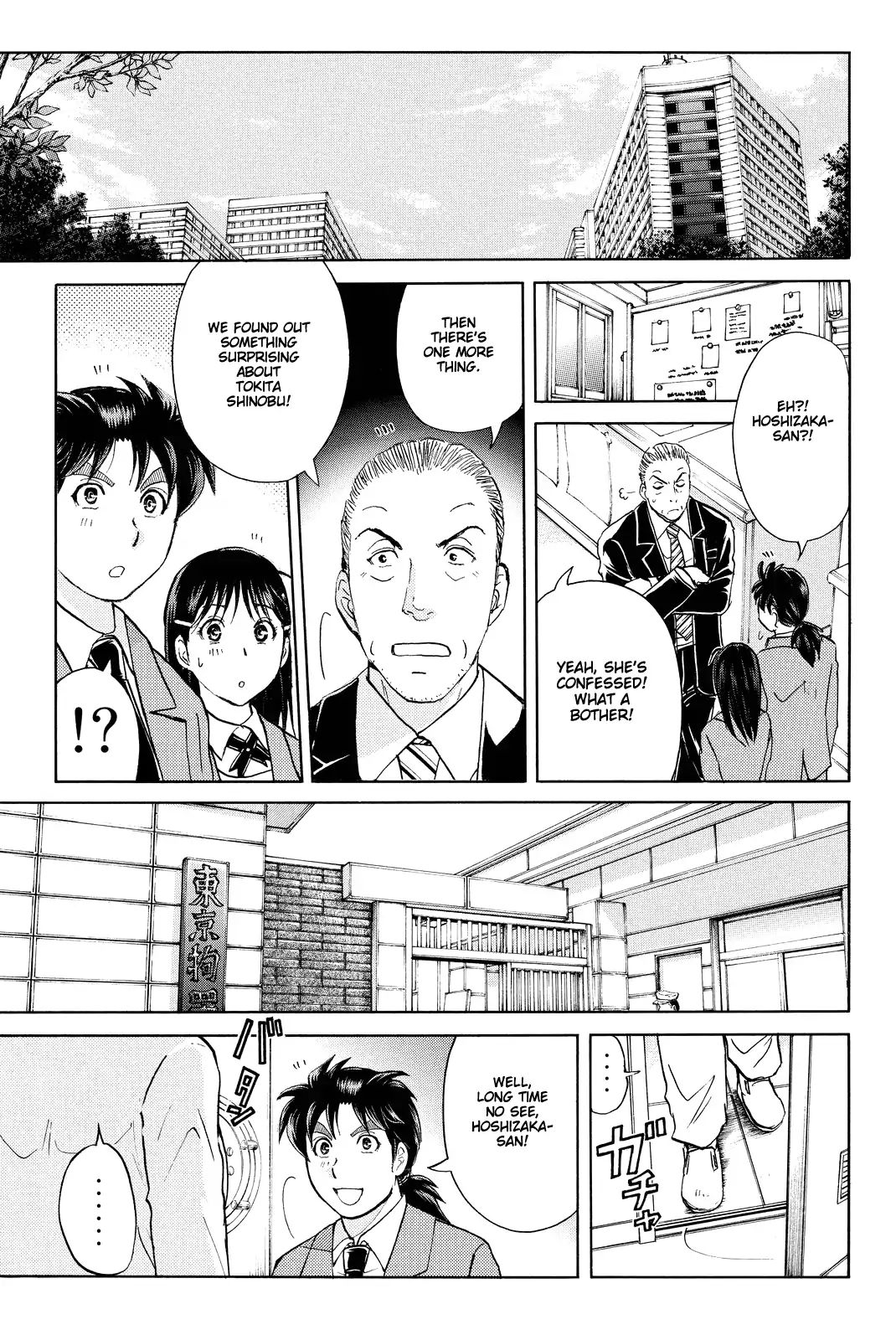 Kindaichi Shounen No Jikenbo R - Chapter 77: Doll Island Murder Case (13)