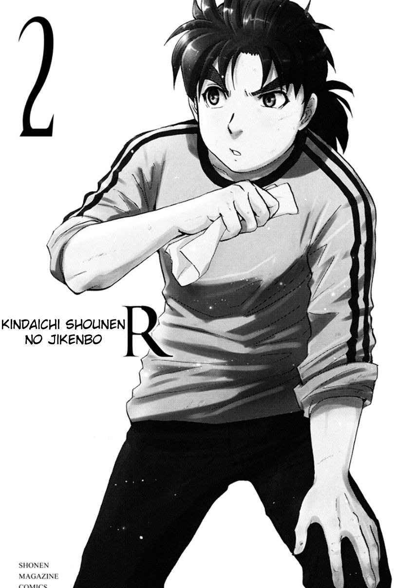 Kindaichi Shounen No Jikenbo R - Chapter 16 : The Ghost School Building Murders - File 5