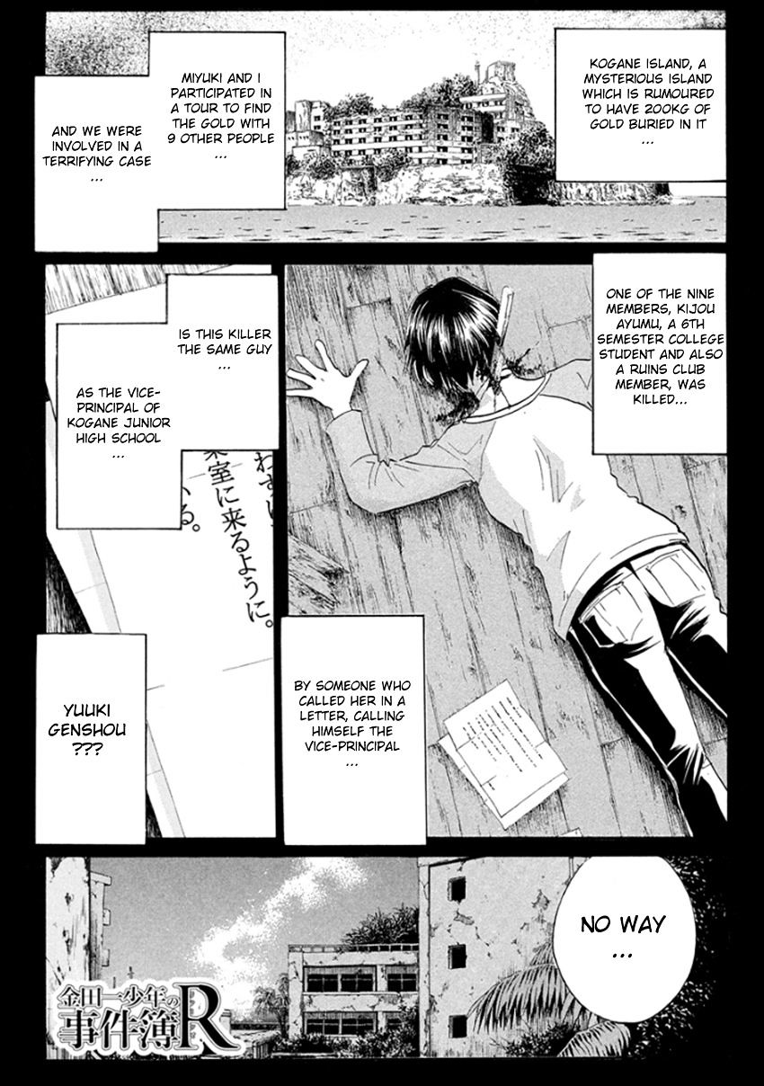 Kindaichi Shounen No Jikenbo R - Chapter 16 : The Ghost School Building Murders - File 5