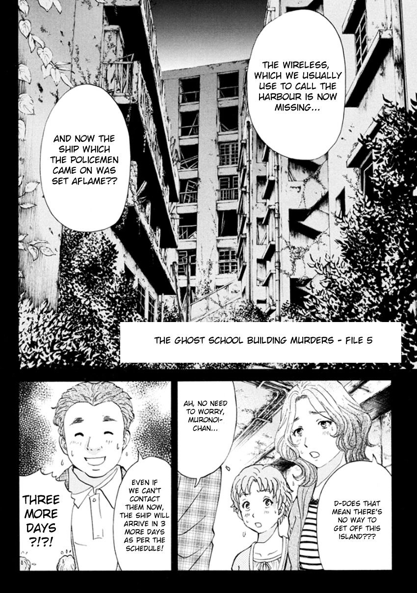 Kindaichi Shounen No Jikenbo R - Chapter 16 : The Ghost School Building Murders - File 5