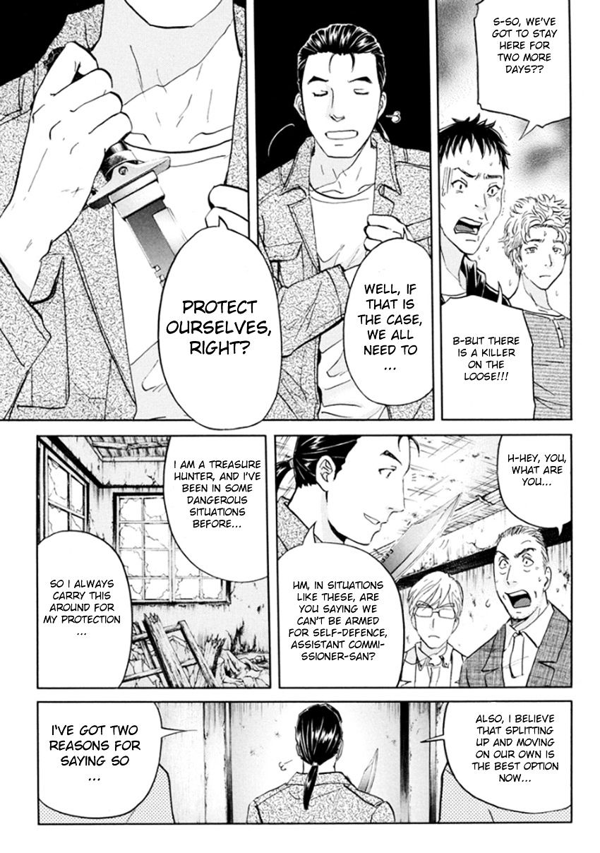 Kindaichi Shounen No Jikenbo R - Chapter 16 : The Ghost School Building Murders - File 5