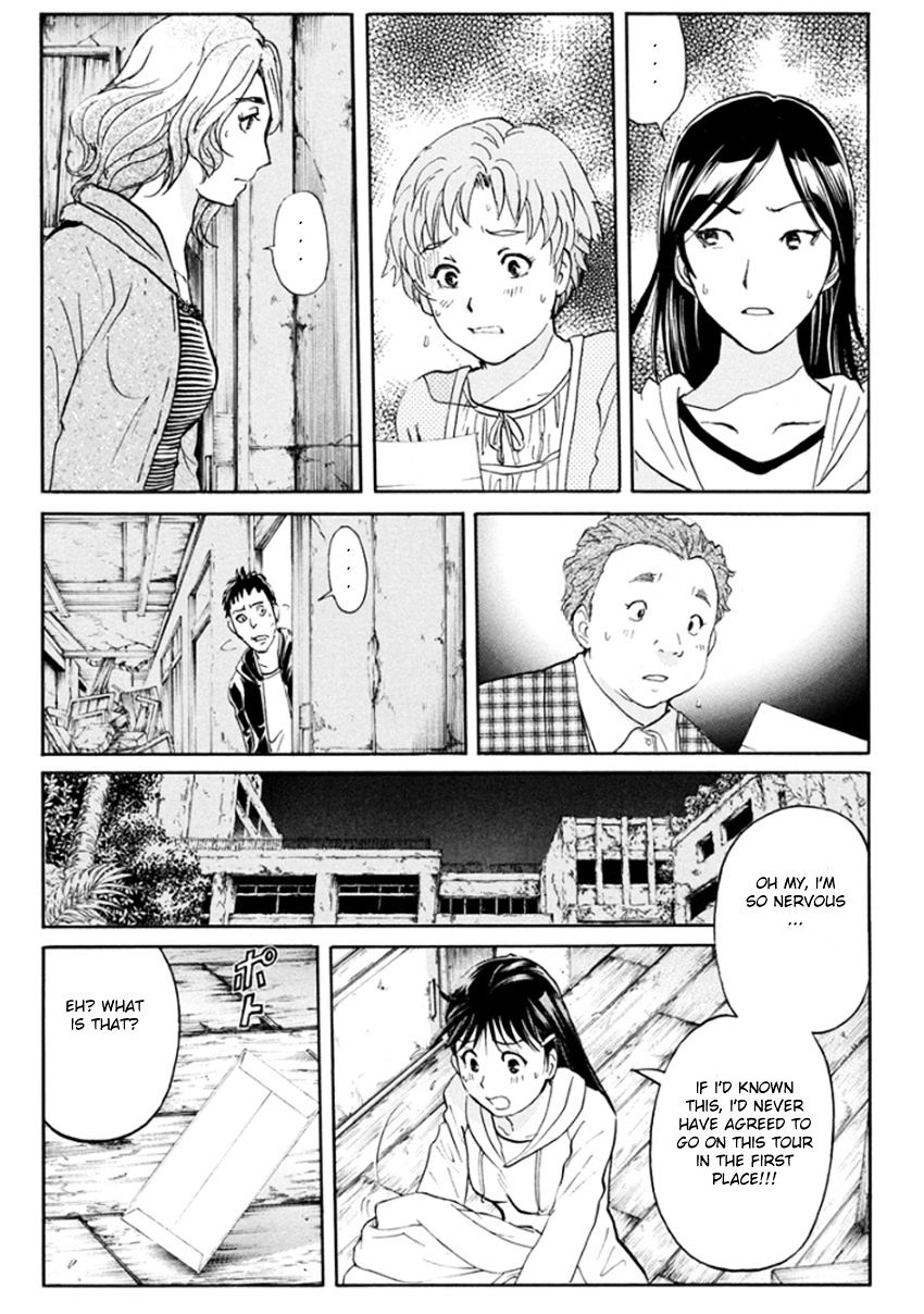 Kindaichi Shounen No Jikenbo R - Chapter 16 : The Ghost School Building Murders - File 5