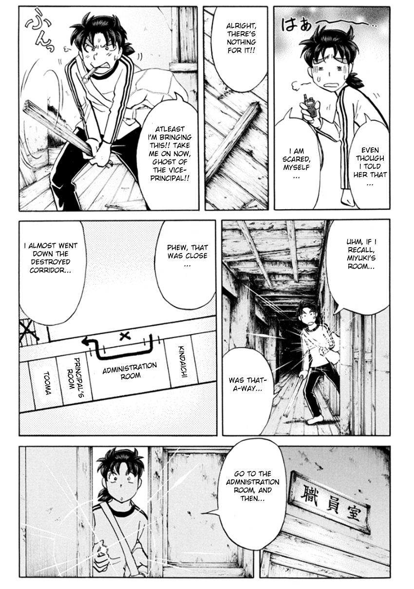 Kindaichi Shounen No Jikenbo R - Chapter 16 : The Ghost School Building Murders - File 5