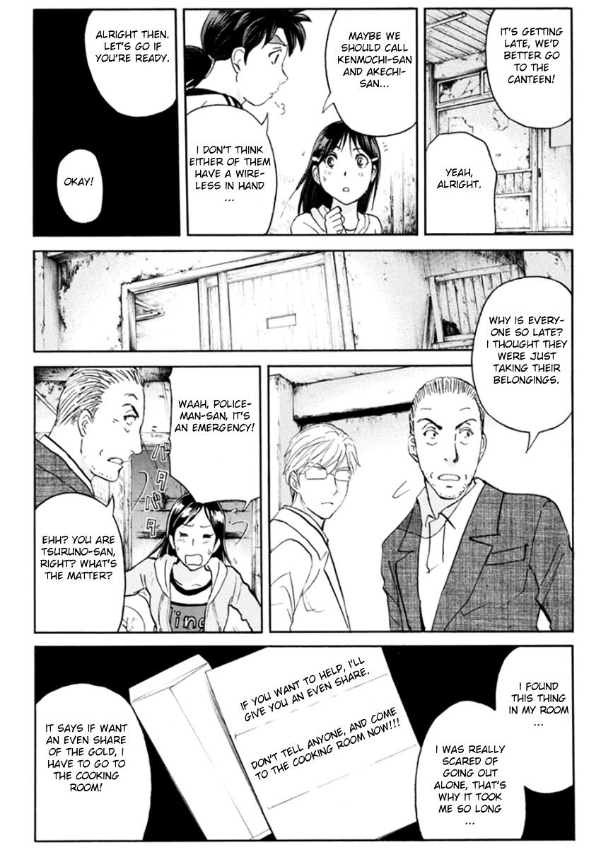 Kindaichi Shounen No Jikenbo R - Chapter 16 : The Ghost School Building Murders - File 5