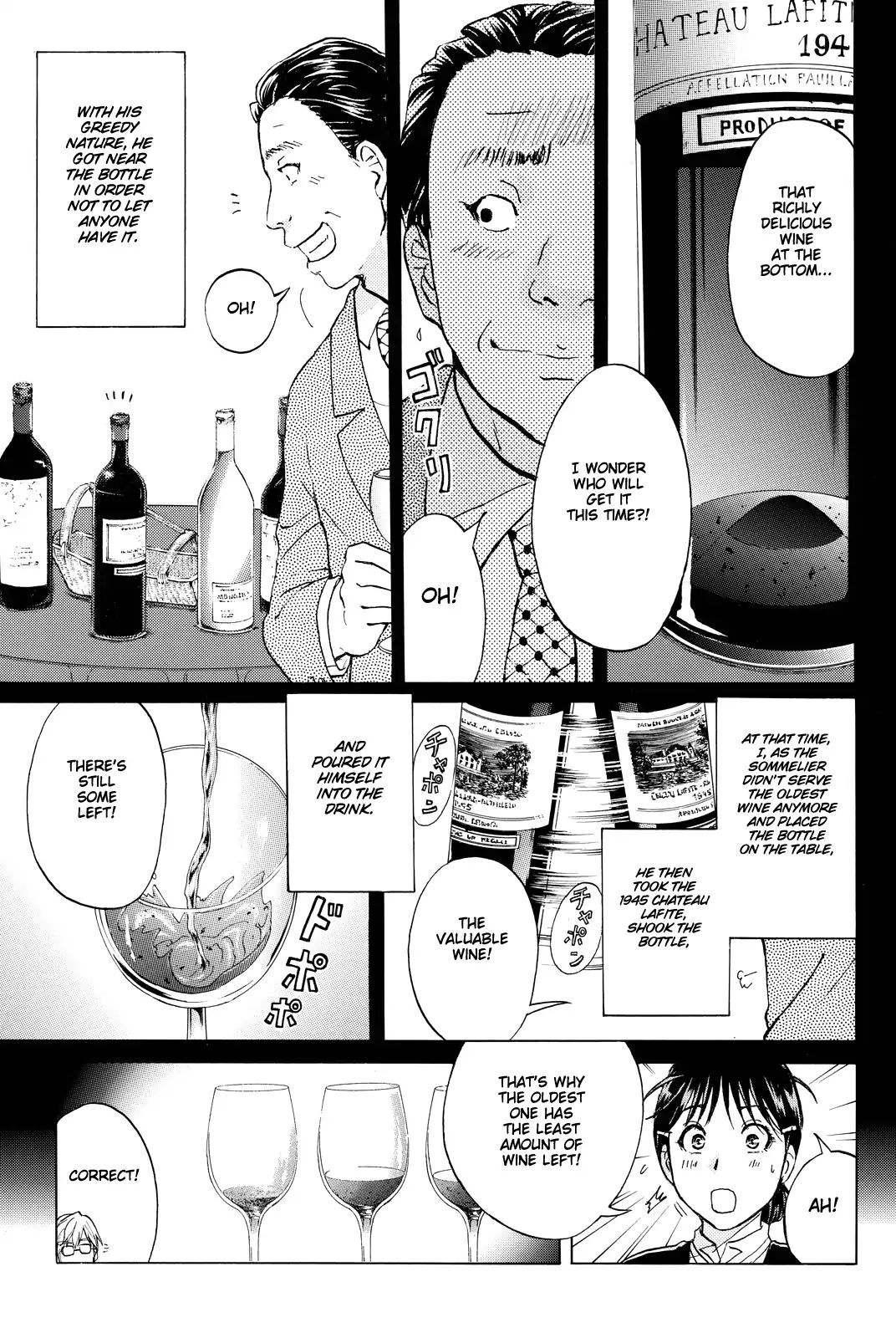 Kindaichi Shounen No Jikenbo R - Chapter 80: Case Files Of Akechi Kengo The Sommelier (3)