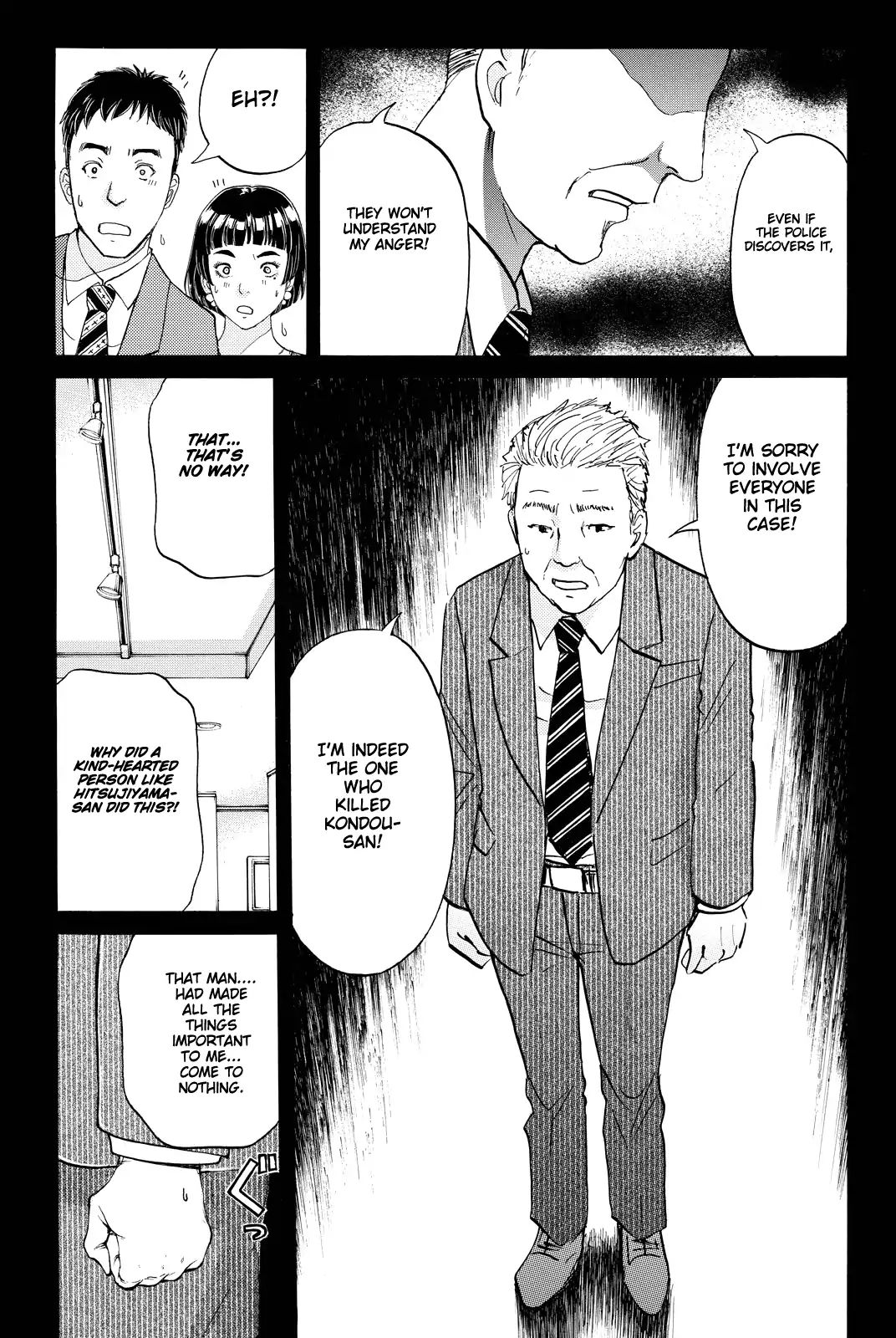 Kindaichi Shounen No Jikenbo R - Chapter 80: Case Files Of Akechi Kengo The Sommelier (3)