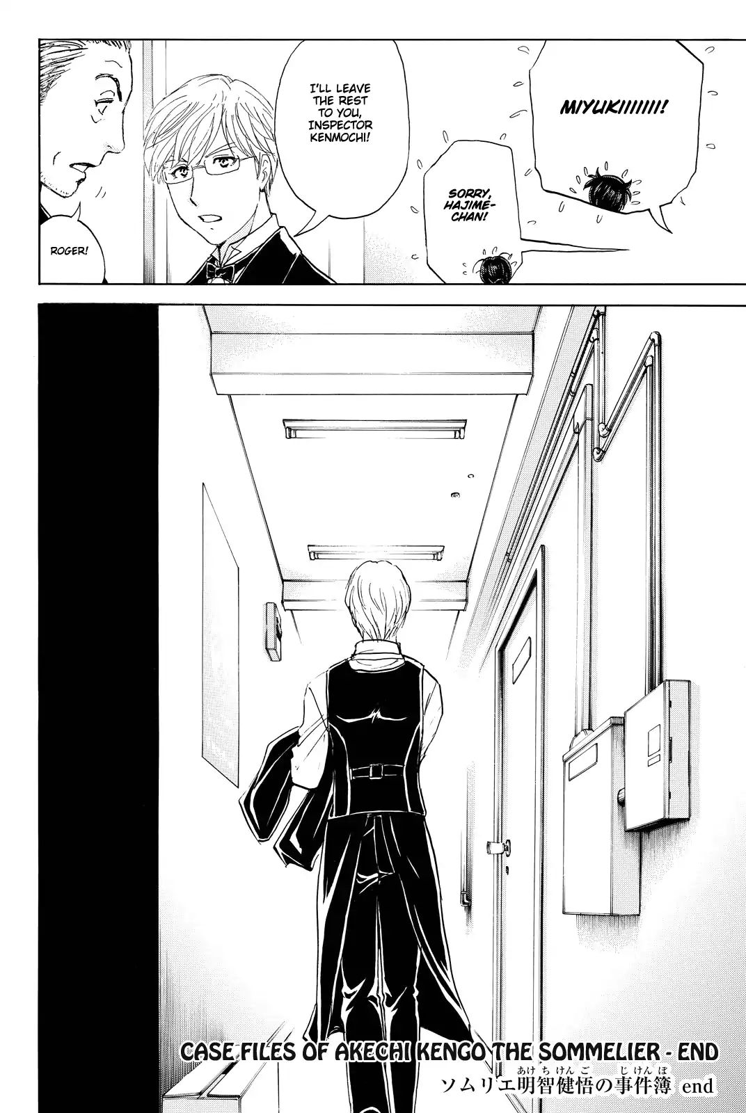 Kindaichi Shounen No Jikenbo R - Chapter 80: Case Files Of Akechi Kengo The Sommelier (3)