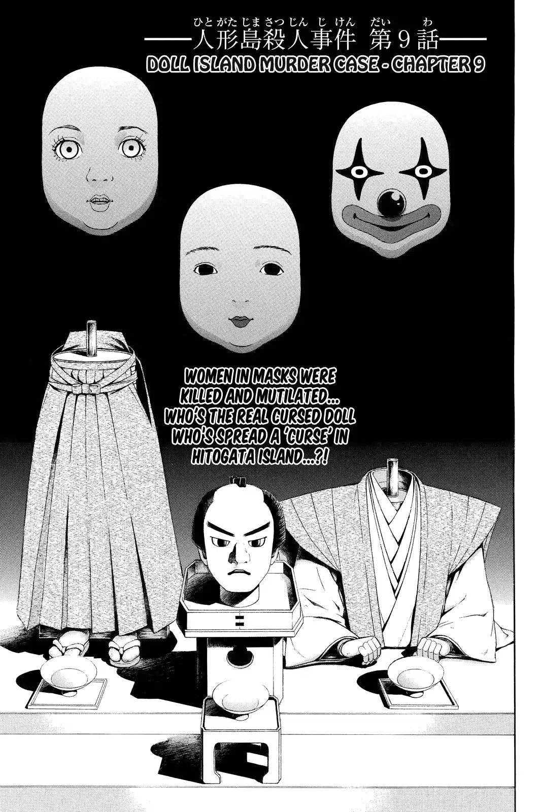 Kindaichi Shounen No Jikenbo R - Chapter 73: Doll Island Murder Case (9)