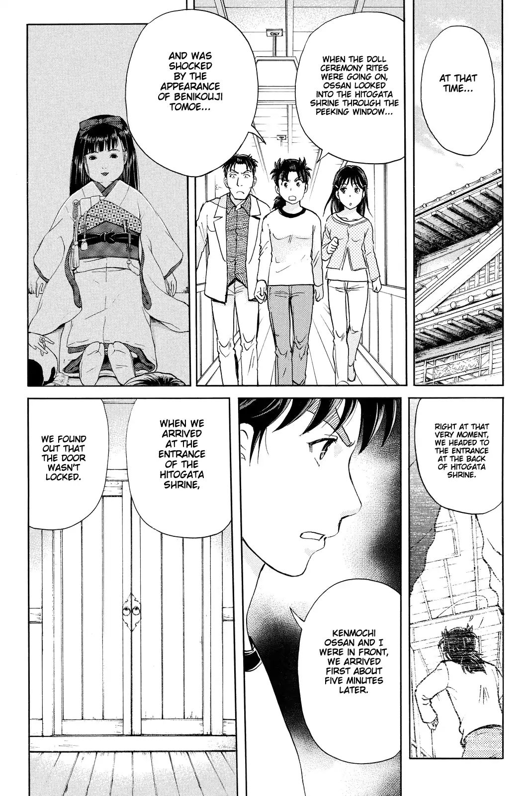 Kindaichi Shounen No Jikenbo R - Chapter 73: Doll Island Murder Case (9)