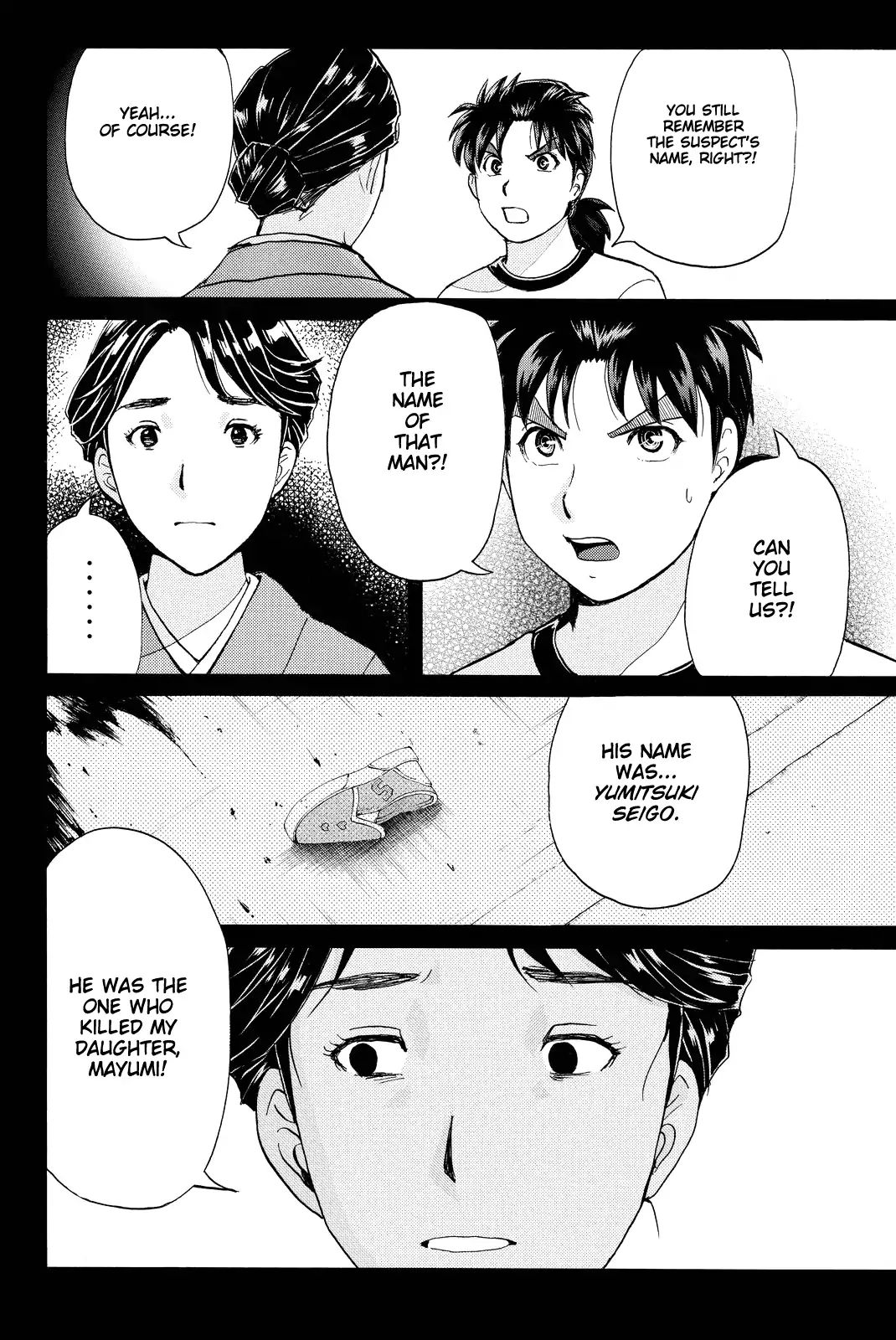 Kindaichi Shounen No Jikenbo R - Chapter 73: Doll Island Murder Case (9)