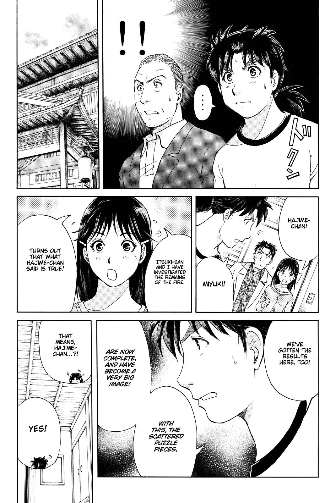 Kindaichi Shounen No Jikenbo R - Chapter 73: Doll Island Murder Case (9)