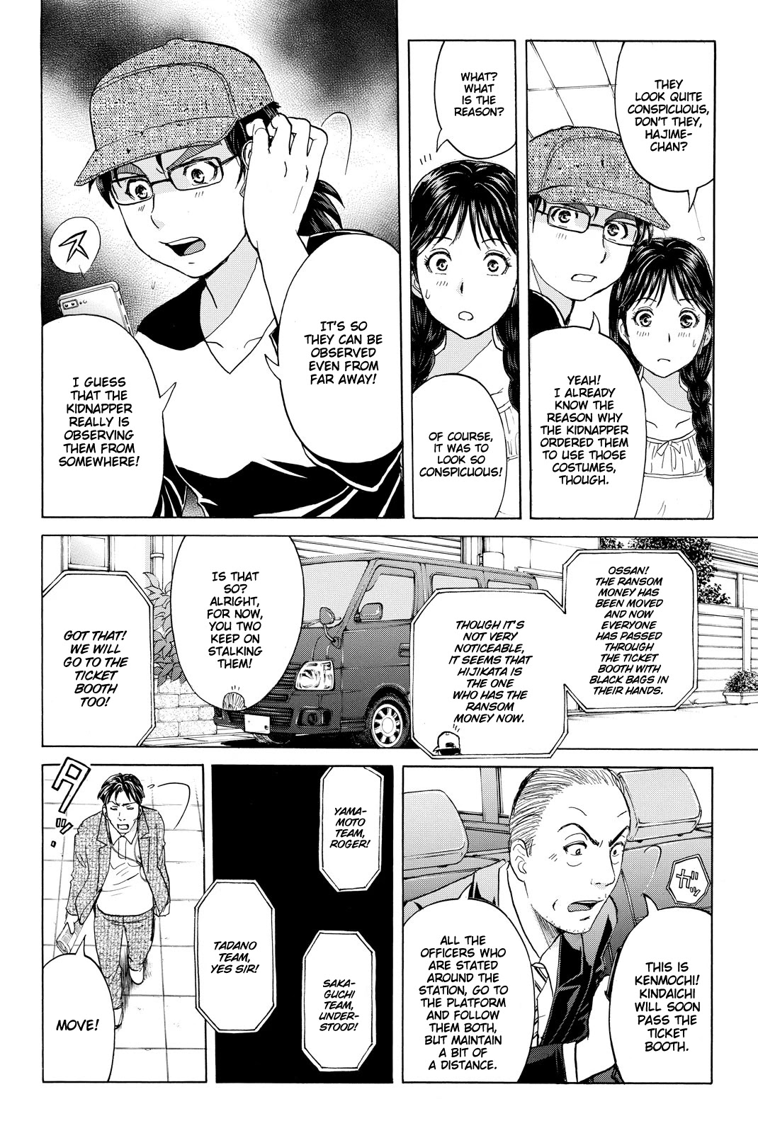 Kindaichi Shounen No Jikenbo R - Chapter 115: Kindaichi Fumi Kidnapping Murder Case Chapter 3