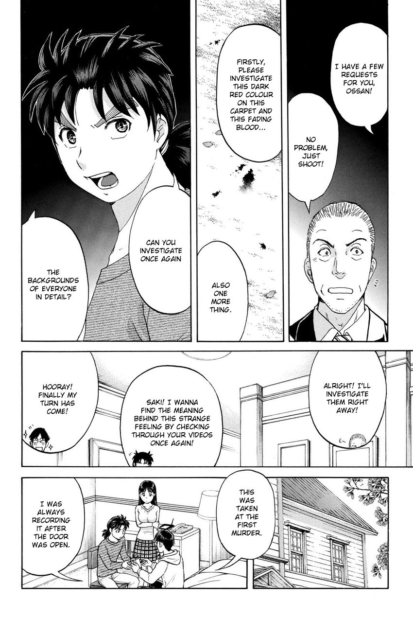 Kindaichi Shounen No Jikenbo R - Chapter 056 : Bloodthirsty Cherry Blossom Murder Case - File 7