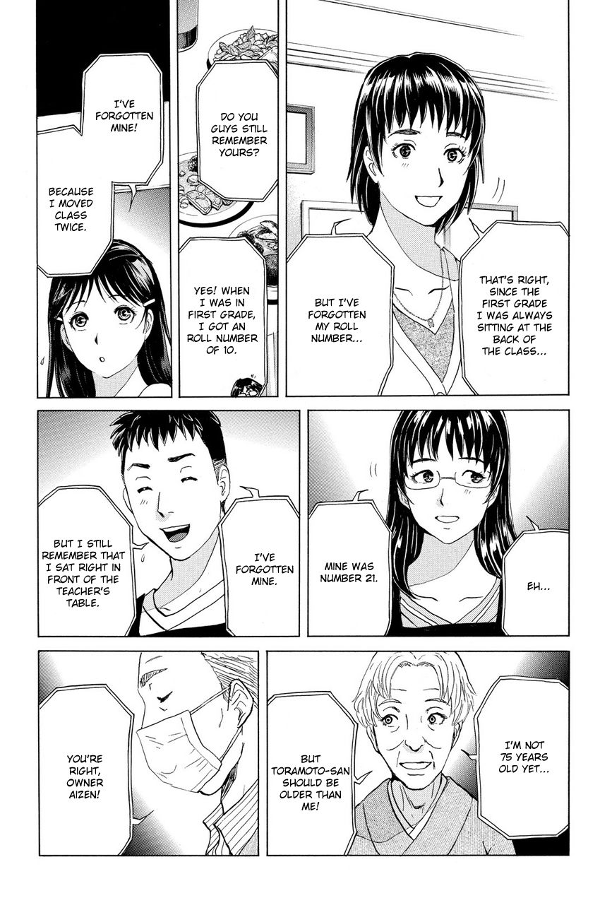 Kindaichi Shounen No Jikenbo R - Chapter 056 : Bloodthirsty Cherry Blossom Murder Case - File 7