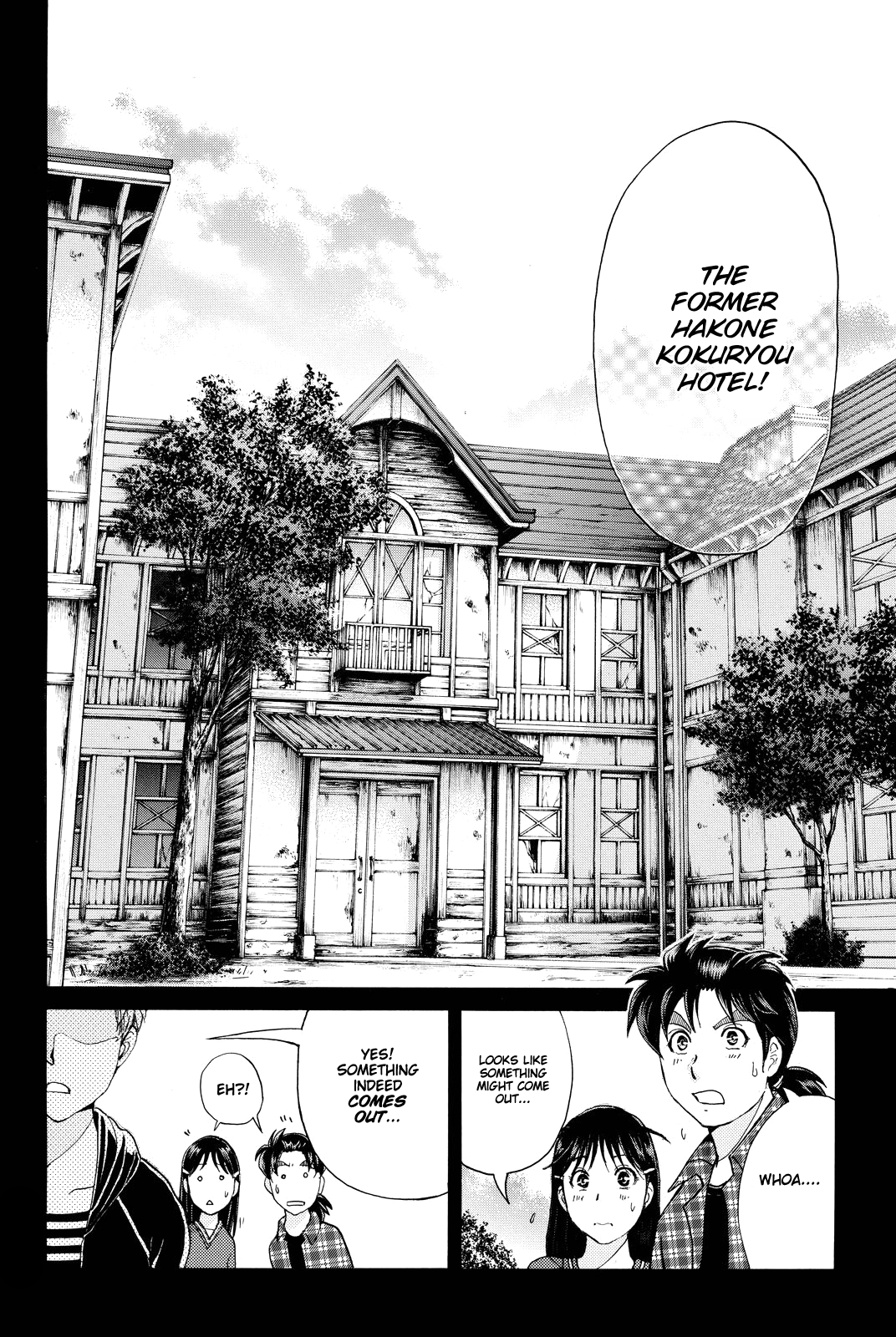 Kindaichi Shounen No Jikenbo R - Chapter 81: Black Spirit Hotel Murder Case (1)