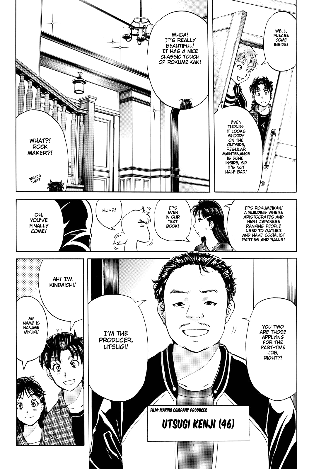 Kindaichi Shounen No Jikenbo R - Chapter 81: Black Spirit Hotel Murder Case (1)