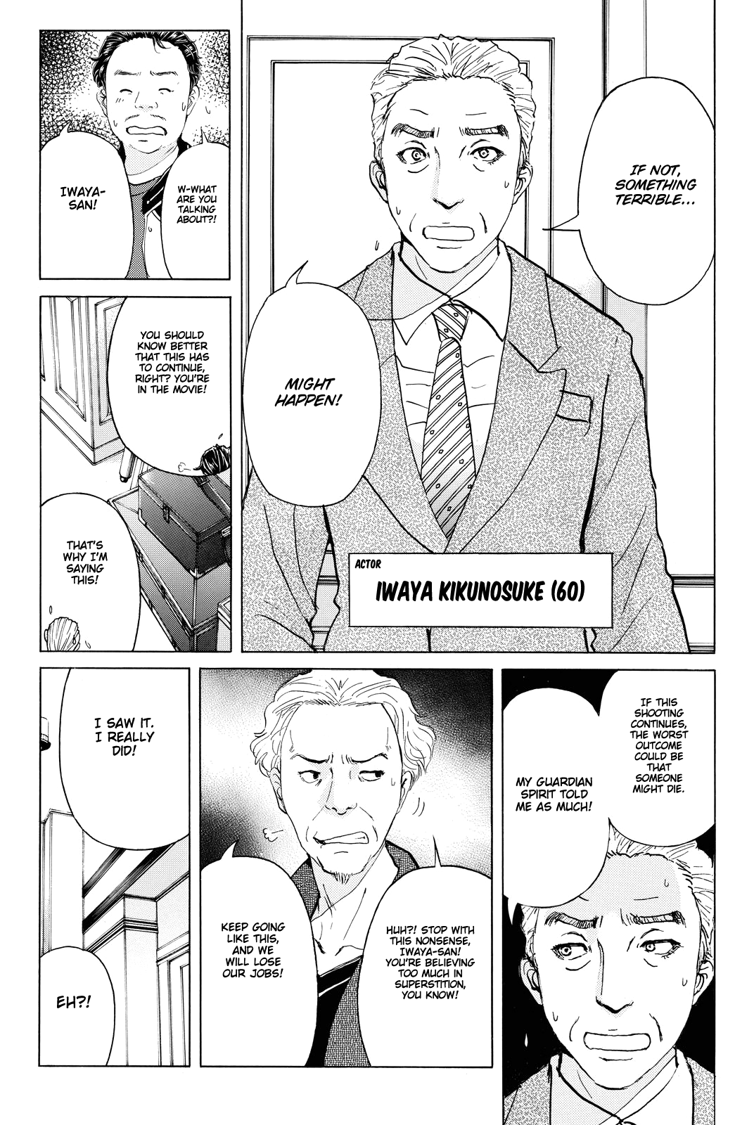 Kindaichi Shounen No Jikenbo R - Chapter 81: Black Spirit Hotel Murder Case (1)