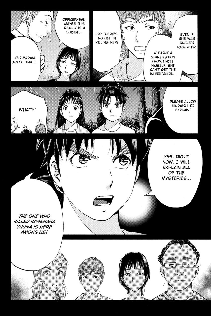 Kindaichi Shounen No Jikenbo R - Chapter 64