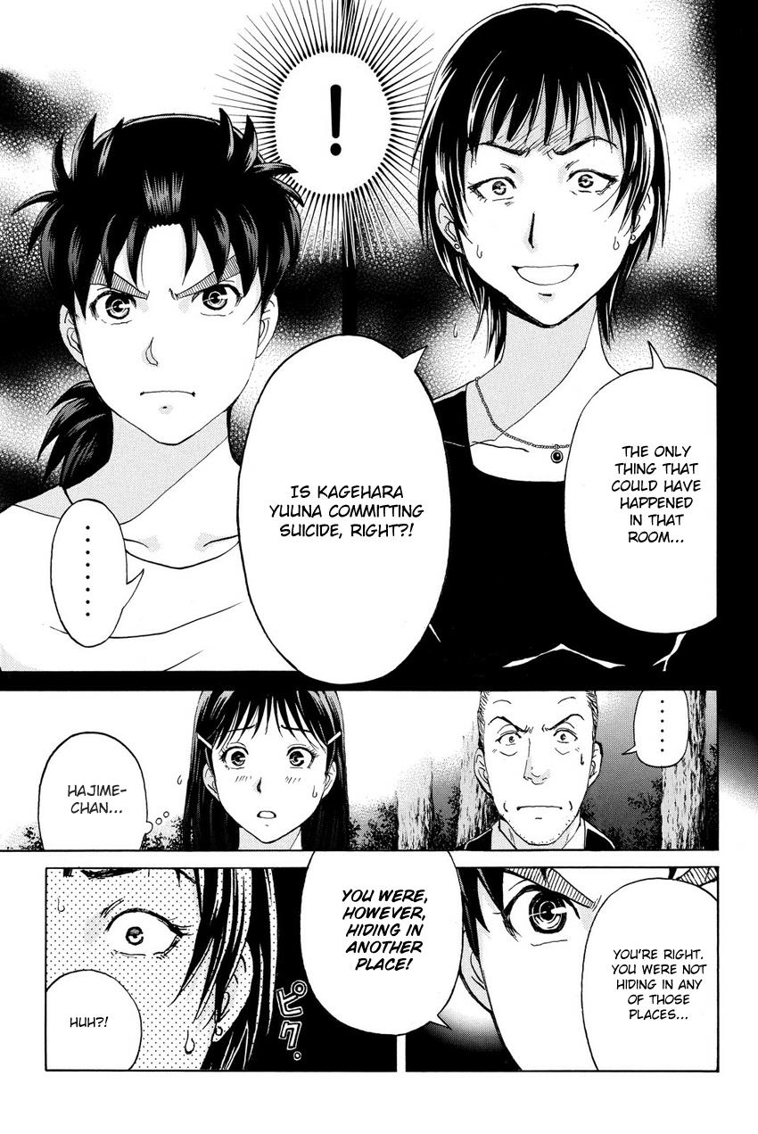 Kindaichi Shounen No Jikenbo R - Chapter 64