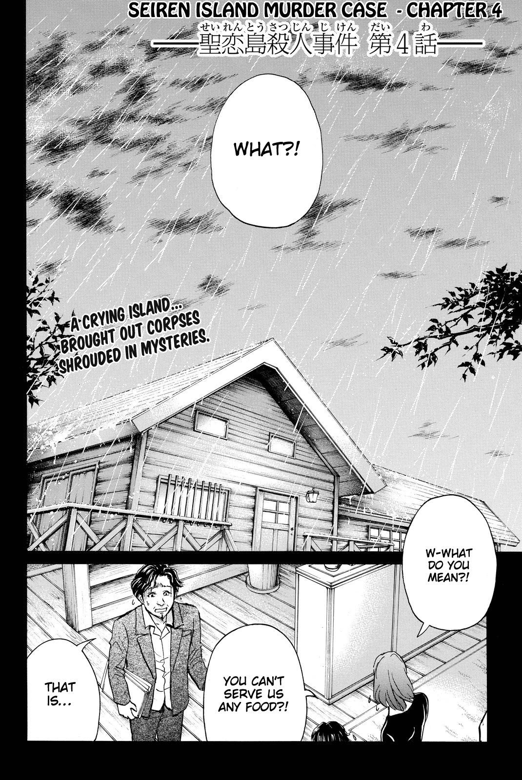 Kindaichi Shounen No Jikenbo R - Chapter 101: Seiren Island Murder Case (4)