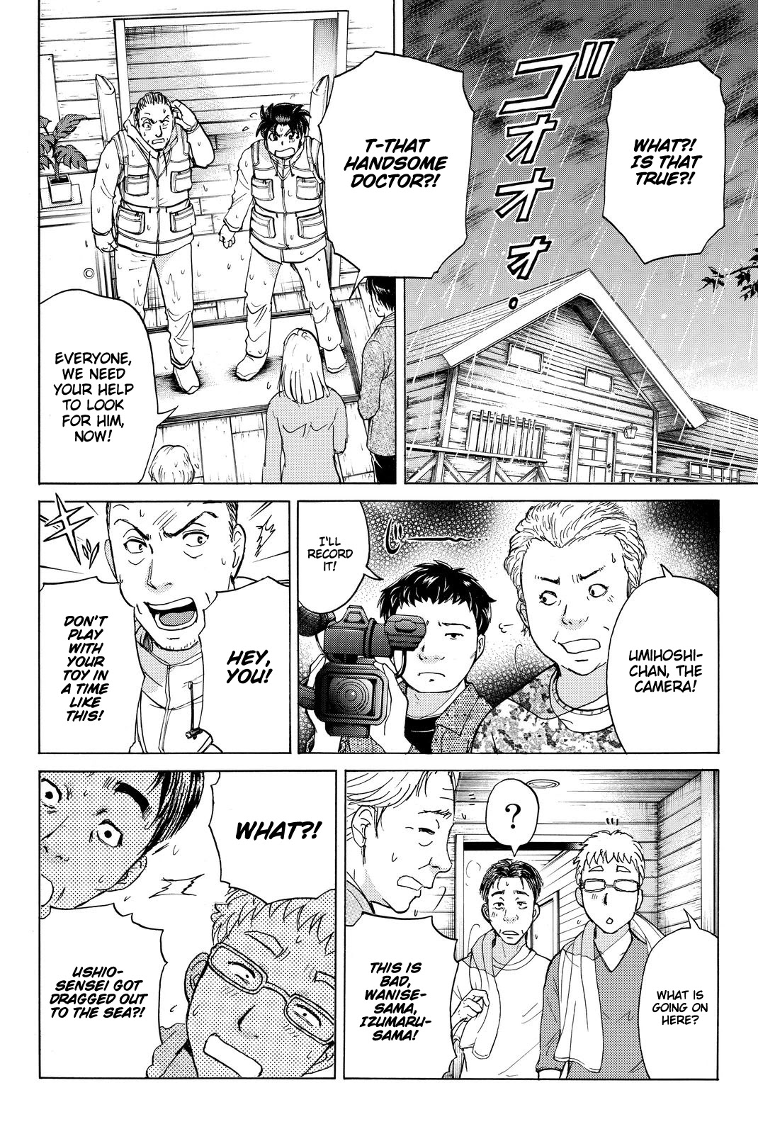 Kindaichi Shounen No Jikenbo R - Chapter 101: Seiren Island Murder Case (4)