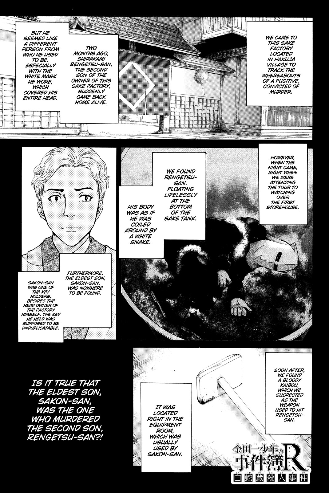 Kindaichi Shounen No Jikenbo R - Chapter 90: White Snake Brewery Murder Case (4)