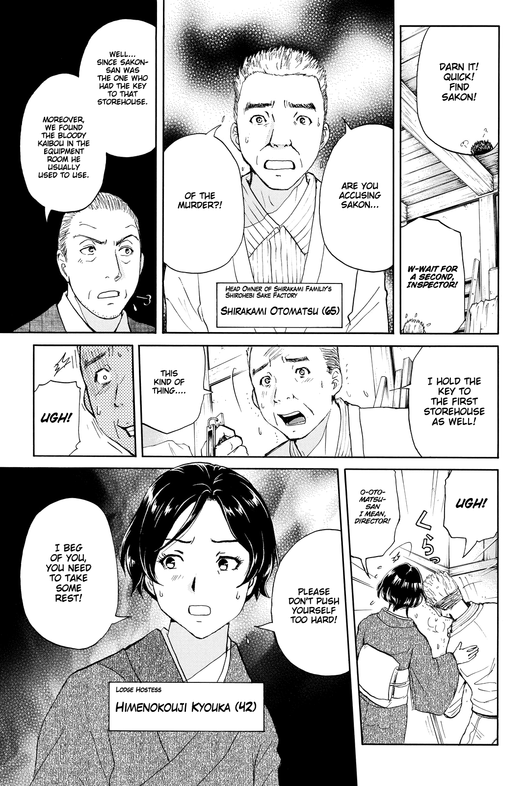 Kindaichi Shounen No Jikenbo R - Chapter 90: White Snake Brewery Murder Case (4)