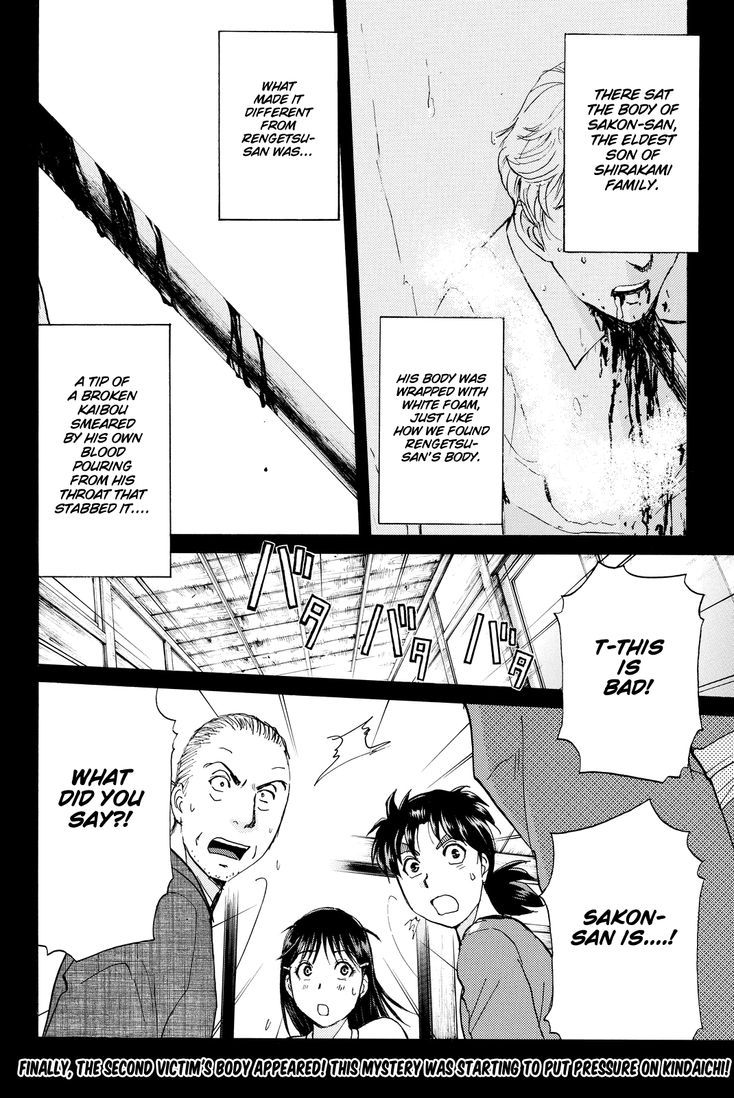 Kindaichi Shounen No Jikenbo R - Chapter 90: White Snake Brewery Murder Case (4)