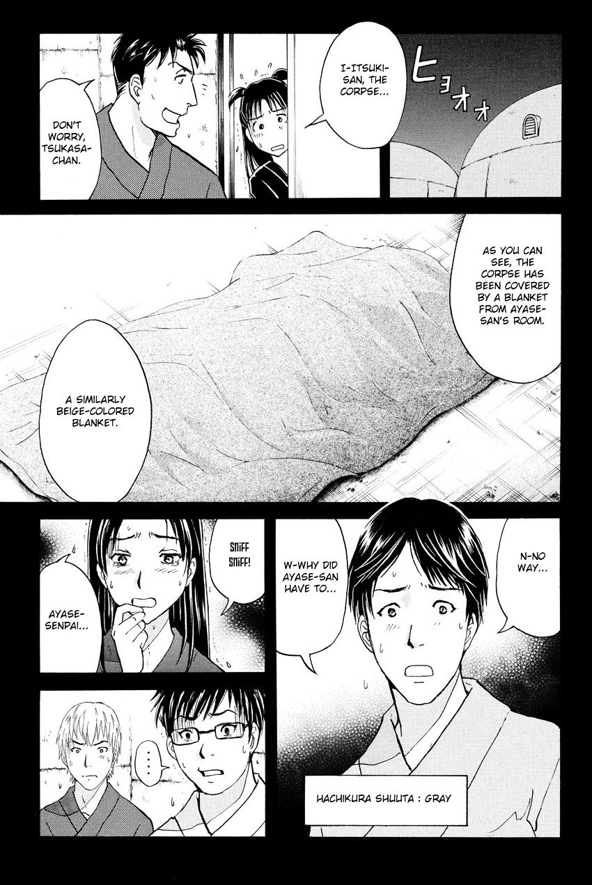 Kindaichi Shounen No Jikenbo R - Chapter 41 : Antlion Trench Murder Case - File 3