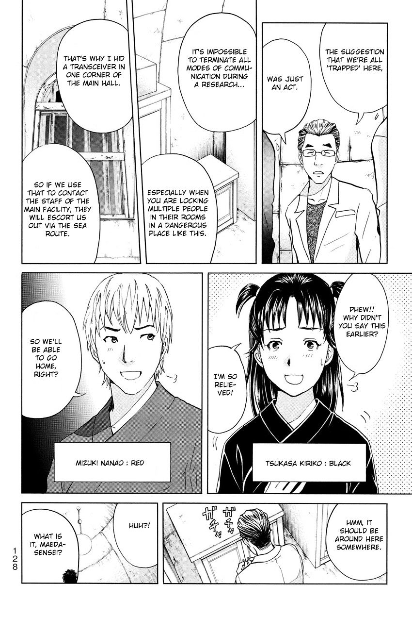 Kindaichi Shounen No Jikenbo R - Chapter 41 : Antlion Trench Murder Case - File 3