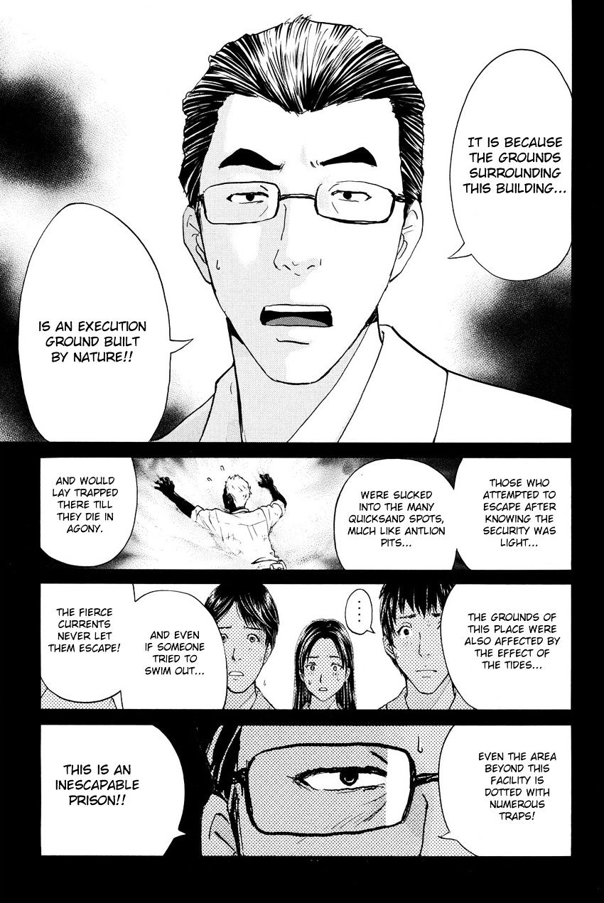 Kindaichi Shounen No Jikenbo R - Chapter 41 : Antlion Trench Murder Case - File 3