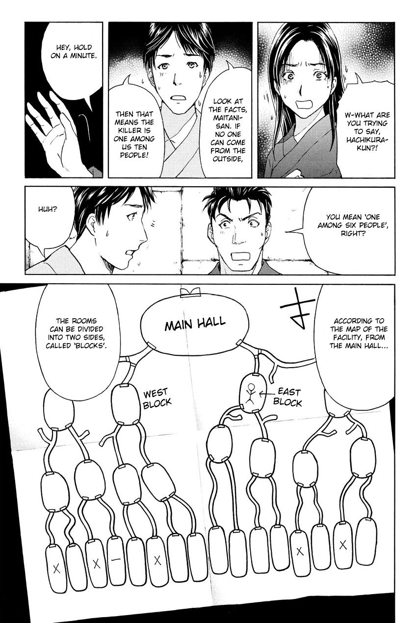 Kindaichi Shounen No Jikenbo R - Chapter 41 : Antlion Trench Murder Case - File 3